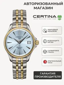 Швейцарские кварцевые часы женские наручные Certina DS Action Lady Diamonds C032.051.44.046.00 (C0320514404600), с международной гарантией