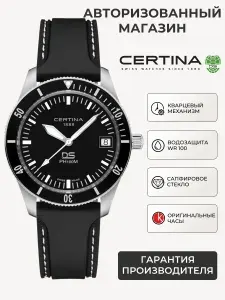 Швейцарские кварцевые часы мужские наручные Certina DS PH100M Gent C044.410.17.050.00 (C0444101705000), с международной гарантией