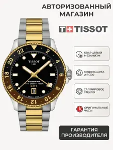Швейцарские кварцевые часы мужские наручные Tissot Seastar 1000 Quartz Gmt T120.852.22.051.00 (T1208522205100), с международной гарантией