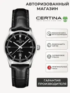 Швейцарские механические часы женские наручные, с автоподзаводом Certina DS Podium C006.207.16.051.00 (C0062071605100), с международной гарантией