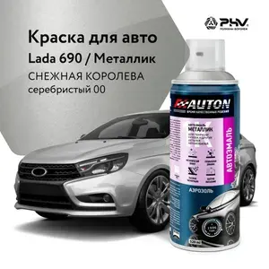 1К Краска автомобильная в баллончике, акриловая, автоэмаль Auton, 690 Снежная королева 00, 520 мл