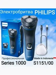 Электробритва Philips Series 1000 S1151/00