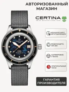 Швейцарские механические часы женские наручные, с автоподзаводом Certina DS PH200M C036.207.18.126.00 (C0362071812600), с международной гарантией