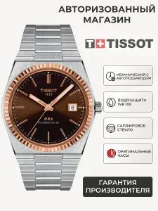 Швейцарские механические часы мужские наручные, с автоподзаводом Tissot PRX Powermatic 80 T931.407.41.291.00 Steel & 18k Gold с автоматическим механизмом, с международной гарантией