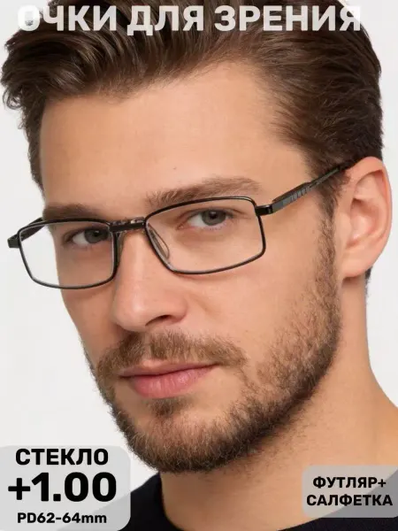 Fedrov Готовые очки для зрения. стеклянные линзы+1.00