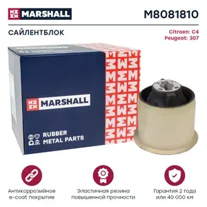 Сайлентблок citroen c4 04-, peugeot 307 00- задней балки marshall MARSHALL M8081810, oem 5131A5