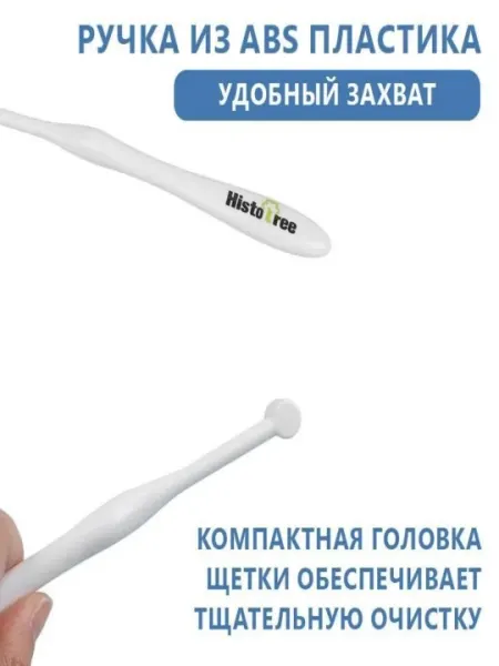 Зубная щетка для собак и кошек мягкая, бережный уход 10 000 щетинок цвет белый