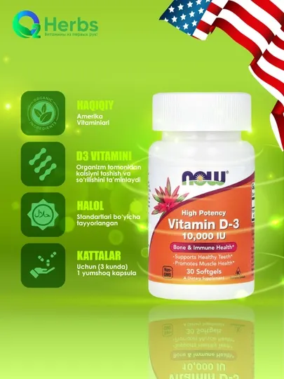 NOW Foods, Витамин D3, высокоактивный, 10 000 МЕ, 30 капсул
