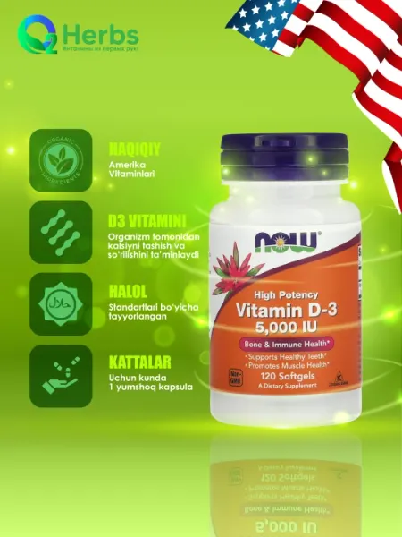 NOW Foods, Витамин D3, высокоактивный, 5 000 МЕ, 120 капсул