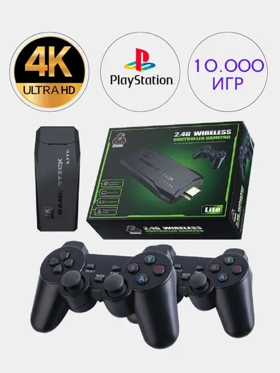 Игровая консоль, подключенная к телевизору, вмещает 20 000 встроенных игр