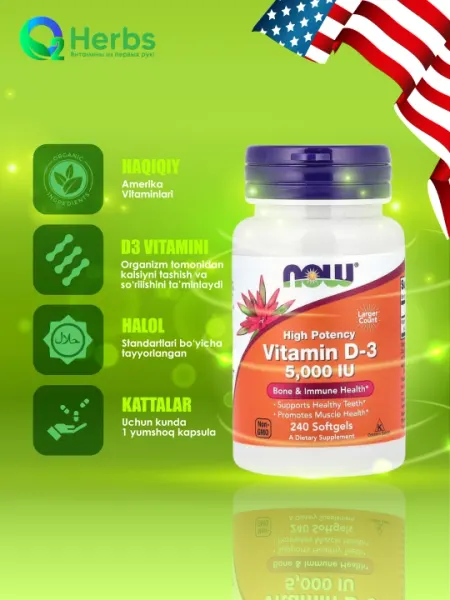 NOW Foods, Витамин D3, высокоактивный, 5 000 МЕ, 240 капсул