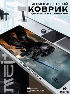 Большой игровой коврик для мыши и клавиатуры жаккард 90x40 см Warhammer 4к Вархамммер 40.000 Астартес Astartes