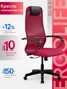 Ergolife. Кресло компьютерное SU-B-8/подл.130/осн.001, Сетка/Ткань, Красный/Красный