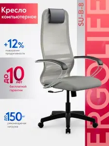 Ergolife. Кресло компьютерное SU-B-8/подл.131/осн.001, Сетка/Ткань, Светло-серый/Светло-серый
