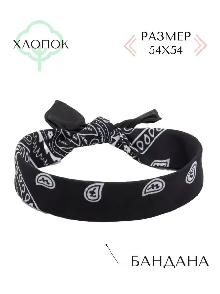 Hardy store 001050к бандана, хлопок, черный