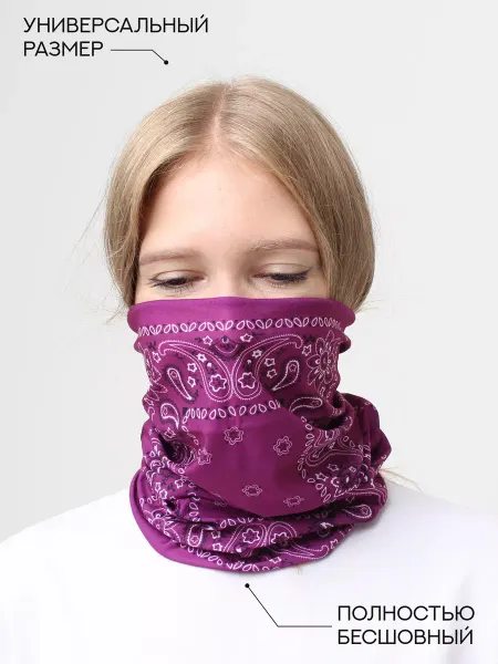 Hardy store 002035к бафф, бандана, сиреневый