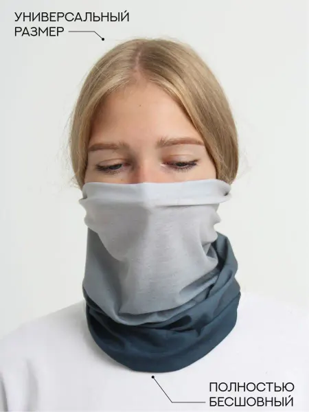 Hardy store 002035к бафф, серый с переходом