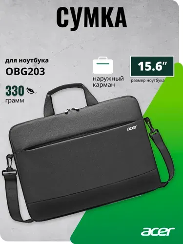 Сумка для ноутбука 15.6" Acer LS series OBG203 черный полиэстер (ZL.BAGEE.003)