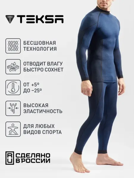 TEKSA Термобелье зимнее лонгслив и кальсоны TLP 004 TLS 004