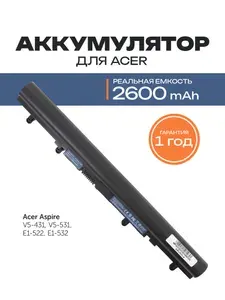Azerty Аккумулятор для ноутбука Acer 2600 мАч, (AK.004BT.097, AL12A32, AL12A72, 4ICR17/65, AL12A31, KT.00403.012, AL12B32, AL12B72, B053R015-0002, TZ41R1122)