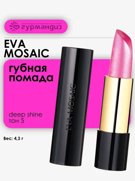 EVA Mosaic Губная помада Deep Shine увлажняющая, 4,3 г, тон 005