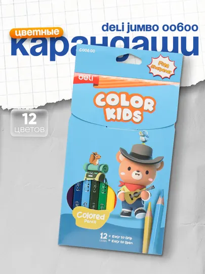 Карандаши 12 цветов, Jumbo 00600 Deli