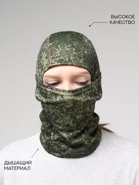 Hardy store 006080к балаклава, зеленый, пиксель