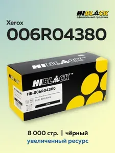 Картридж Hi-Black 006R04380 для Xerox B305/B310/B315