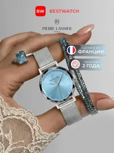 Женские наручные кварцевые часы Pierre Lannier Multiples 009M661 французские часы, миланское плетение