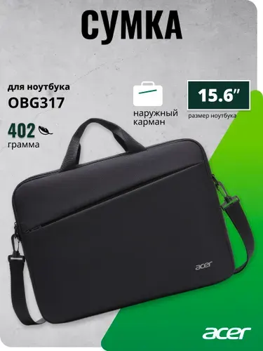 Сумка для ноутбука 15.6" Acer OBG317 черный полиэстер женский дизайн (ZL.BAGEE.00L)
