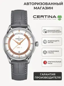 Швейцарские механические часы мужские наручные, скелетон, с автоподзаводом Certina DS-1 Day-Date C029.430.16.011.01 (C0294301601101), с международной гарантией
