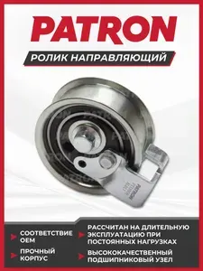 Ролик натяжной ремня ГРМ Audi A4 1.8/1.8Turbo 01/95-07/01, A6 (ADR) 1.8 (ремень 153 зуба) (includes a damper) 12/95-12/97, VW Passat 1.8 01/95-07/01, 1.8Turbo 01/95-07/01