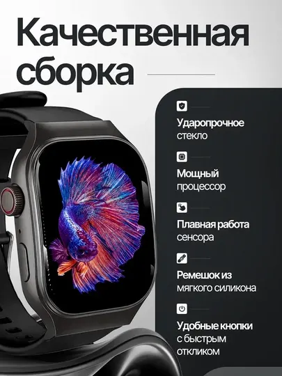 Умные часы Hoco Y33, звонки по BT, 2.01 HD дисплей, до 10 дней работы, Android - iOS