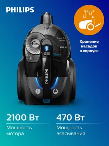 Philips Безмешковый бытовой пылесос FC9732/01, черный, 2100 Вт