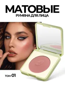Farres pумяна для лица пудровые матовые тон 01, серо-розовый, 4.5г
