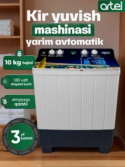 Стиральная машина полуавтомат Artel ART-TG100FP, City 01, 10 кг