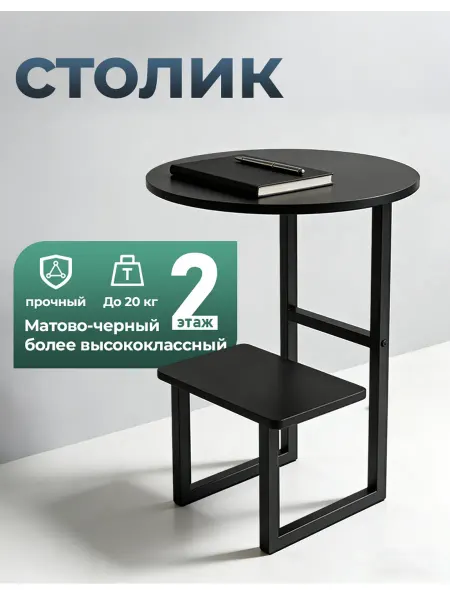 Журнальный столик лофт для гостиной