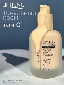 LIFTHENG тональный крем для лица матирующий. ТОН 01 Слоновая кость