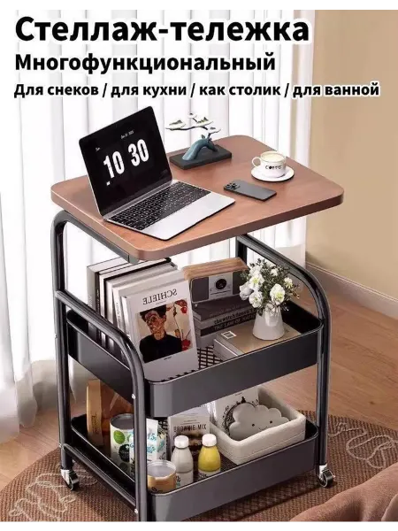 Чёрный мобильный столик для гостиной под телевизор