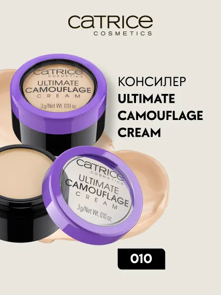 Catrice Консилер Ultimate Camouflage 010, маскирующий, 3 г