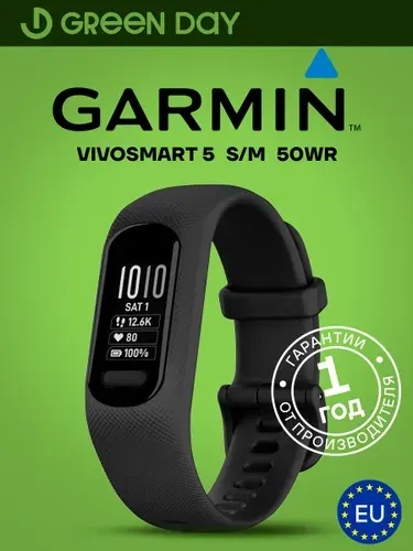 Фитнес-трекер Garmin Vivosmart 5 черный, размер S/M, 010-02645-10, Европейская версия, Гарантия 1 Год