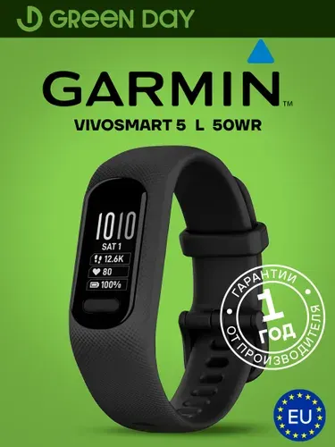 Фитнес-трекер Garmin Vivosmart 5 Black L 010-02645-14, Европейская поставка, Гарантия 1 Год