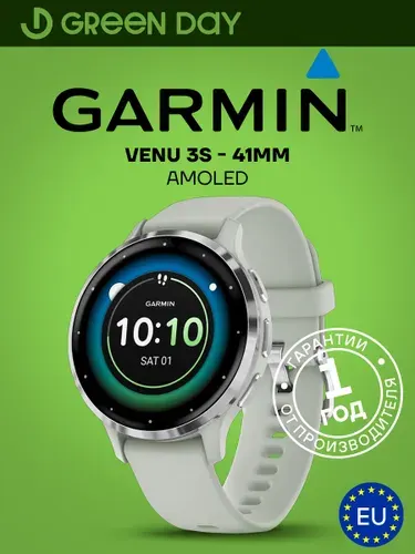 Смарт-часы Garmin Venu 3s серо-зеленый с серебристым безелем, 010-02785-01, Европейская версия, Гарантия 1 Год