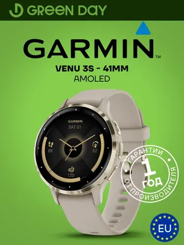 Смарт-часы Garmin Venu 3s с золотистым безелем, светло-серый силиконовый ремешок 010-02785-02, Европейская поставка, Гарантия 1 Год