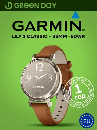 Смарт-часы Garmin Lily 2 Classic Cream Gold with Tan Leather Band, 010-02839-02