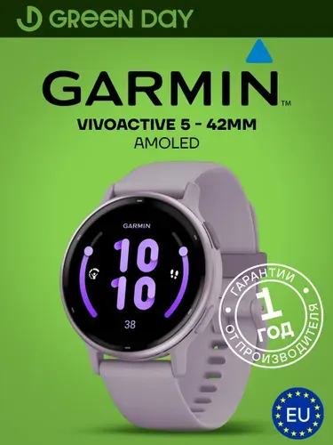 Смарт-часы Garmin Vivoactive 5 Metallic Orchid, лиловый силиконовый браслет, 010-02862-13, Европейская поставка, Гарантия 1 Год