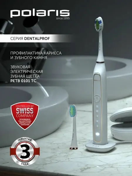 Polaris Электрическая зубная щетка звуковая PETB 0101 TC с монопучковой насадкой / 5 режимов, 3 насадки / Белый