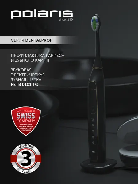 Электрическая зубная щетка Polaris PETB 0101, с таймером времени чистки, черная/медная