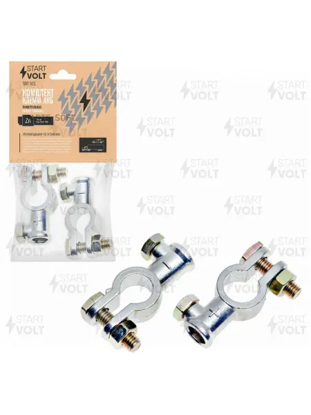 STARTVOLT Клемма аккум(цинк 95мм под болт М8,SBT 011)(2шт)
