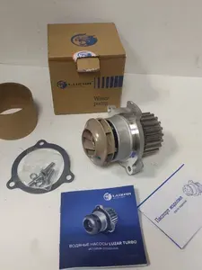 Насос водяной (TURBO) для автомобилей ЛАДА Веста, Приора LUZAR LWP 01274